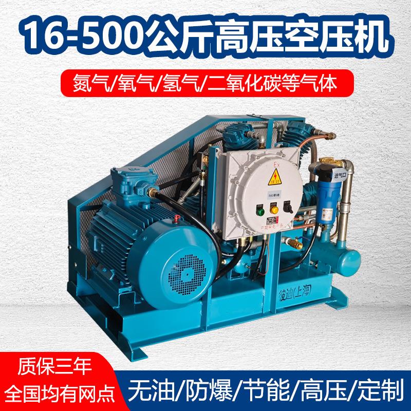 全无油氮气增压机水冷工业用防爆高压气泵激光切割电动氧气压缩机