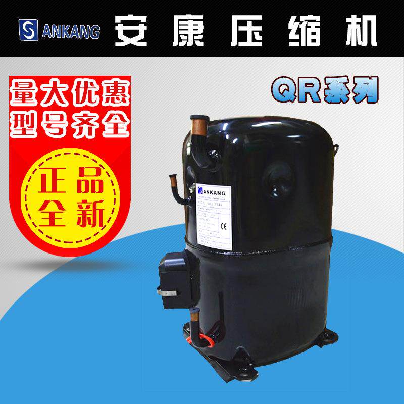 QR3-58A/62/74/90A/112/124/134A3/4/5/6ph7匹机组压机