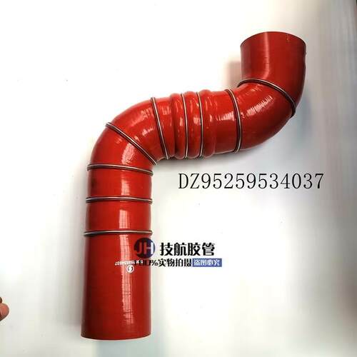 陕汽德龙中冷器胶管DZ95259534037