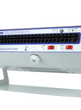 SL-028 SL-010 卧式离子风机除静电工业级离子风扇静电消除器