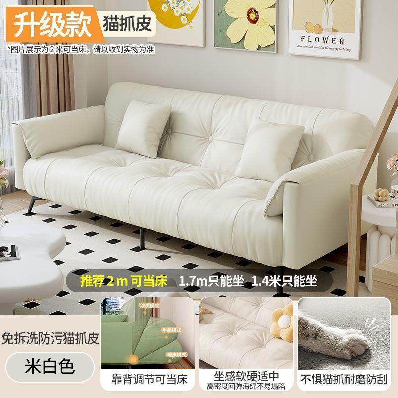 沙发床客厅新款极简约现代轻奢直排坐宽猫抓皮耐用宽厂家亚马逊,住宅家具,皮布沙发,淘宝优惠券,粉丝福利购,淘宝优惠卷