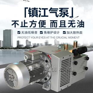 镇江气泵泵ZYBW10E0镇ZYBW100E江通达气碳滑片泵甩片泵干泵泵裱纸