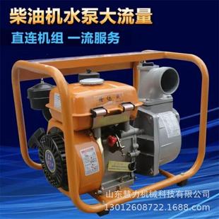 用2 4寸抽水机2寸寸4寸柴机抽水泵小型家用农园林3鱼塘灌溉高扬