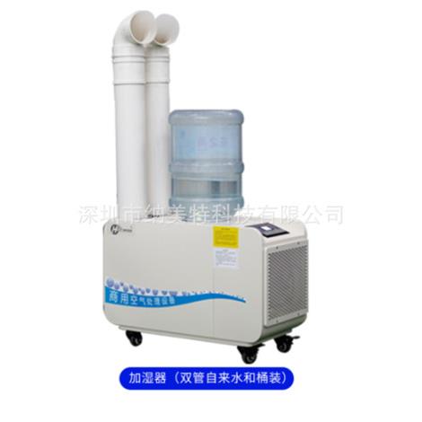 农业大棚加湿器NMT-9LY 车间印刷喷雾加湿器 园林景观喷雾加湿机