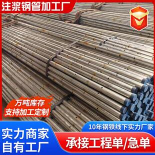 超前护小预导管支厂家供应隧道ZEW超埋前小导管打尖车丝注浆管土
