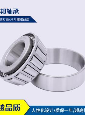 厂家直供WTRD HM266449DW/HM266410-HM266410CD 圆锥滚子轴承