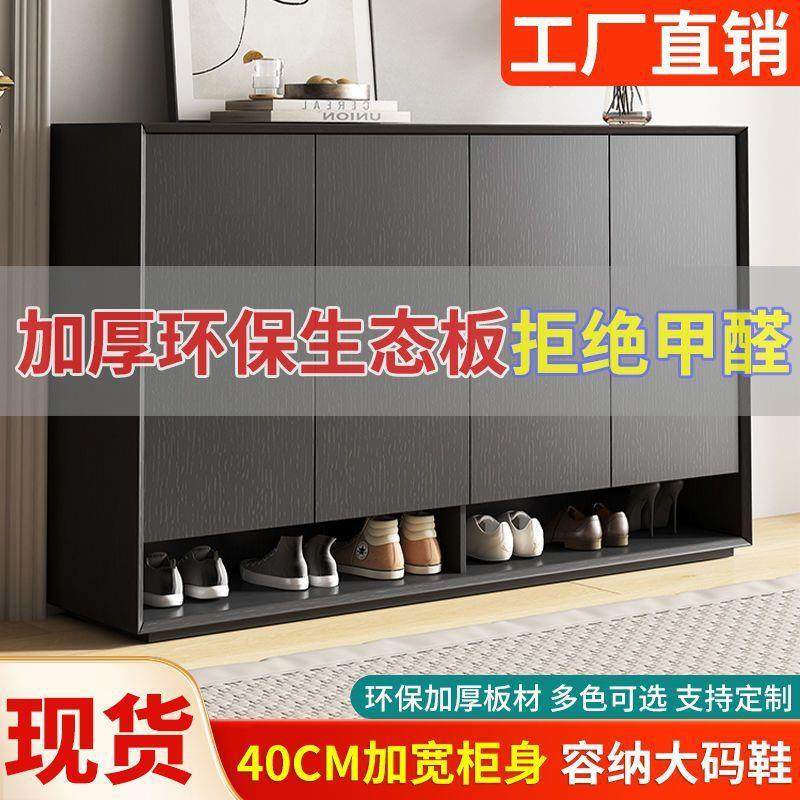 全实木鞋柜多层防尘家用入户门口大容量收纳玄关储物柜流行风,住宅家具,鞋柜,淘宝优惠券,粉丝福利购,淘宝优惠卷