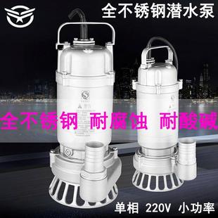 31QUF不锈钢污泵 全不锈钢W潜水泵Q耐腐蚀耐酸碱高温排污水泵3046