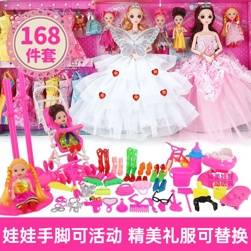 娃娃玩具套盒女孩公主过家家礼盒娃娃/配件/着替