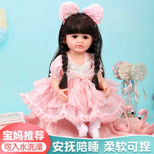 56厘米仿真重生娃娃洋娃娃玩具儿童婴儿宝宝女孩睡眠软胶换装公主
