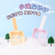 仓鼠尿砂铲子金丝熊清洁浴沙浴室雪糕铲厕所专用尿铲仓鼠用品