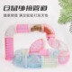 仓鼠用品全套紫仓布丁隧道diy透明管道金丝熊外接浴室玩具迷宫