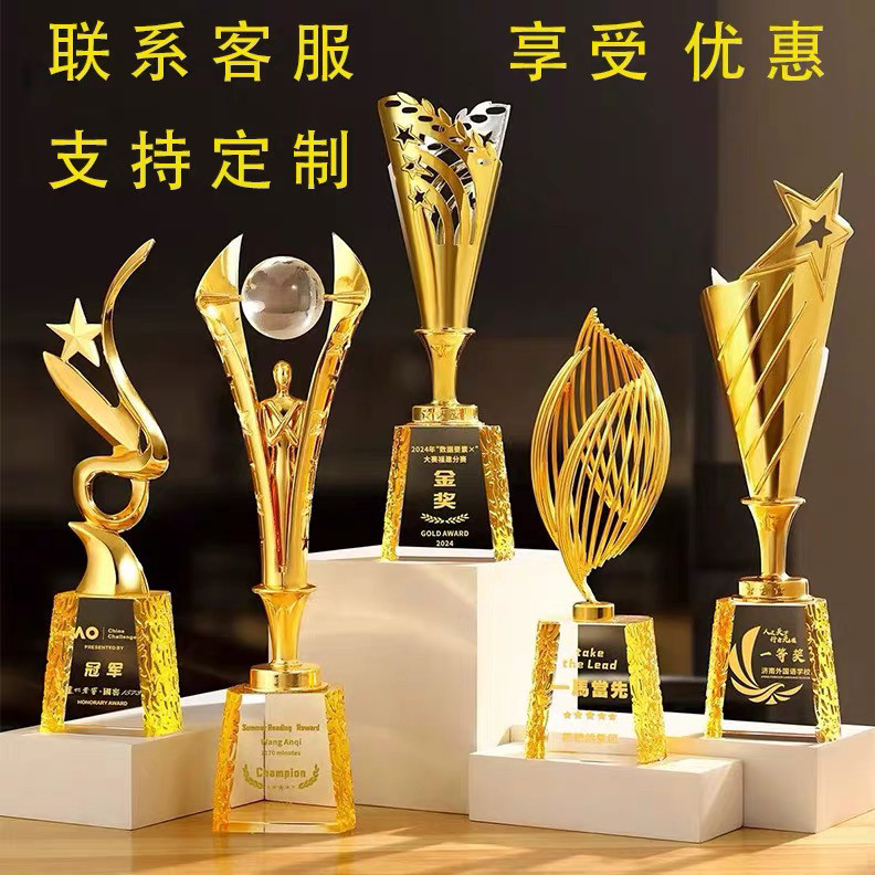 新款高档创意水晶金属金银铜五角USB暖手鼠标套