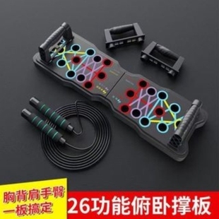 多功能健身板俯臥撐輔助器支架居家減脂瘦身器材宿舍胸肌鍛煉器材