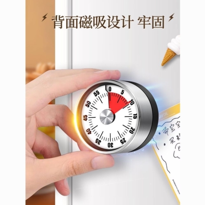 可视化计时器厨房机械定时学习儿童厨房提醒器磁吸式烹饪秒表闹钟