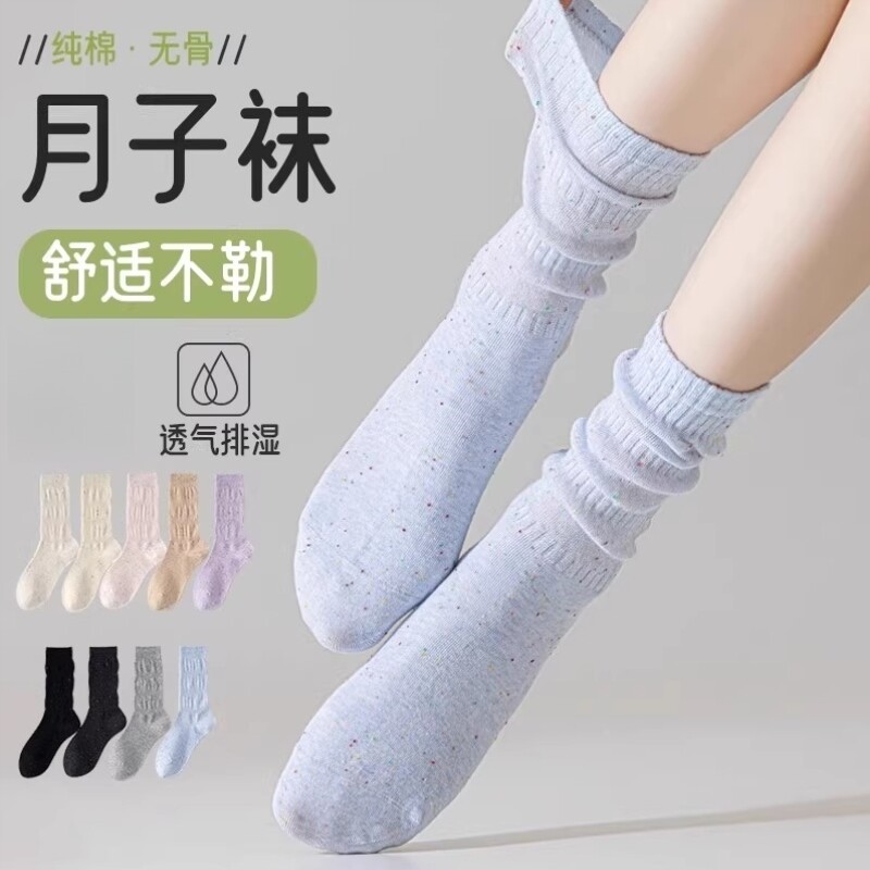 袜子不起球女士夏季薄款月子袜堆堆袜纯棉无骨大码松口长袜中筒袜
