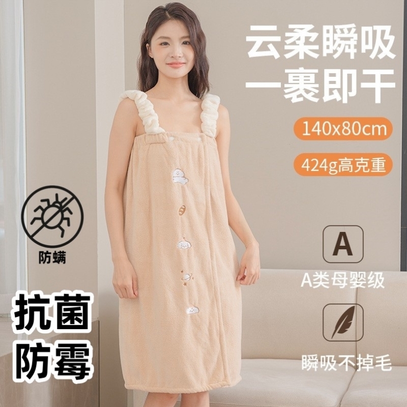 浴巾裹全身可穿成人可爱高颜值浴袍洗完澡穿的吊带浴裙高级家用女