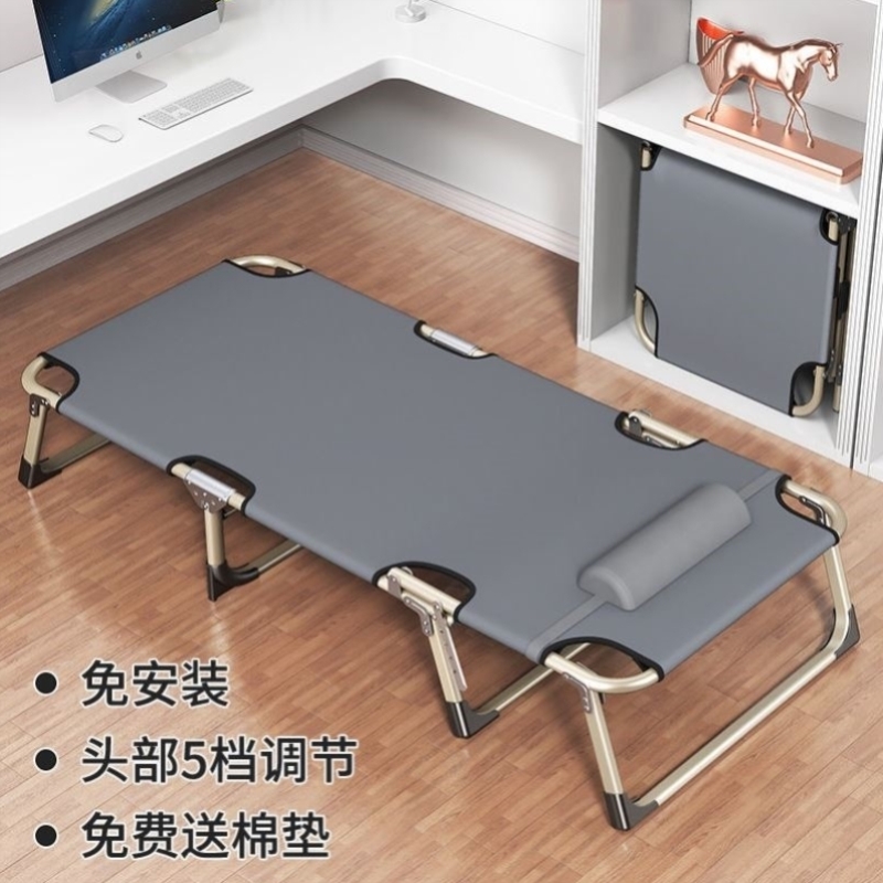 折叠床单人床午睡家用简易午休床行军床办公室陪护便携多功能躺椅