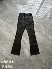 Randy Dark Style Pentagram Ribbon Handmade Waxed Micro-Flared Jeans Long Pants Slightly Stretchy Slim Fit High Street