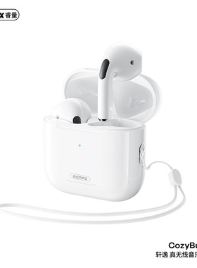 Remax/睿量 v8REMAX轩逸真无线蓝牙5.3音乐通话耳机HIFI适用苹果
