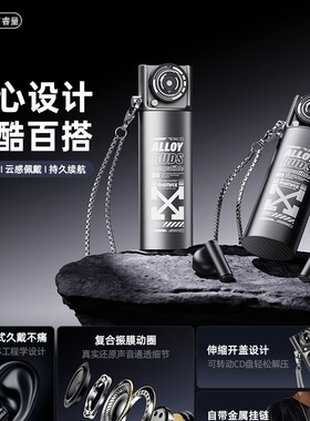 Remax/睿量 v8REMAX睿量酷我金属真无线蓝牙5.4立体声创意潮流半