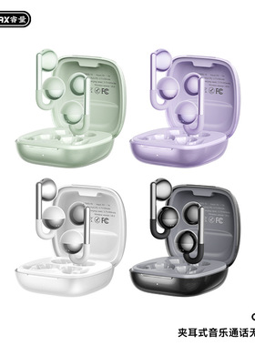 REMAX睿量OWS无线夹耳式音乐蓝牙6.0耳机三频立体声高清HIFI触控