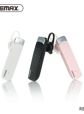 Remax/睿量 v8REMAX/睿量 T9商务蓝牙耳机4.1多点链接车载语音通