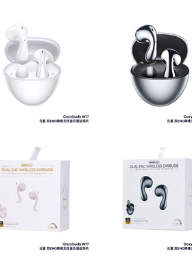 Remax/睿量 v8REMAX云夏双ENC降噪蓝牙5.4无线音乐蓝牙半入耳长续