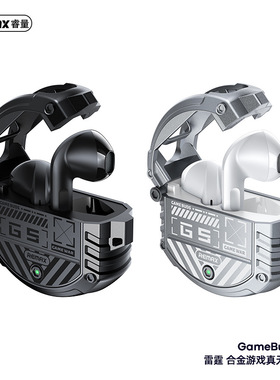 Remax/睿量 v8REMAX雷霆合金机甲游戏无线蓝牙5.3双模式低延迟耳