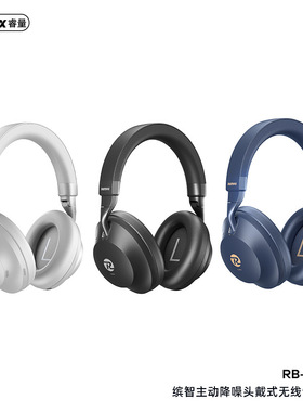 Remax/睿量 v8REMAX缤智ADi主动降噪沉浸式头戴式无线蓝牙音乐高