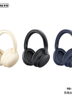 Remax/睿量 v8REMAX睿量无线5.4蓝牙头戴式耳机柔软可折叠HIFI高