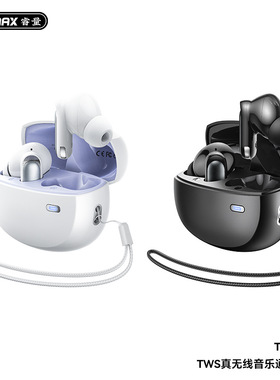 Remax/睿量 v8REMAX睿量真无线5.4蓝牙音乐通话入耳式HIFI音质长