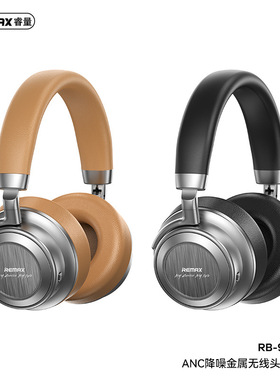 Remax/睿量 v8REMAX金属ANC降噪无线头戴蓝牙耳机高品质低延迟游