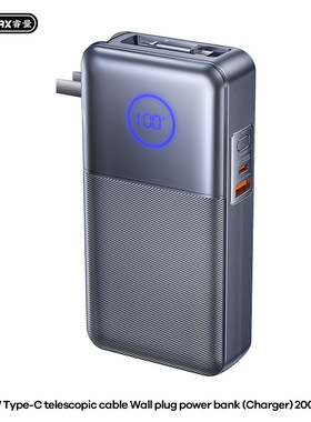 REMAX睿量自带C口线65W大功率墙插手机电脑20000mAh移动电源CP-17