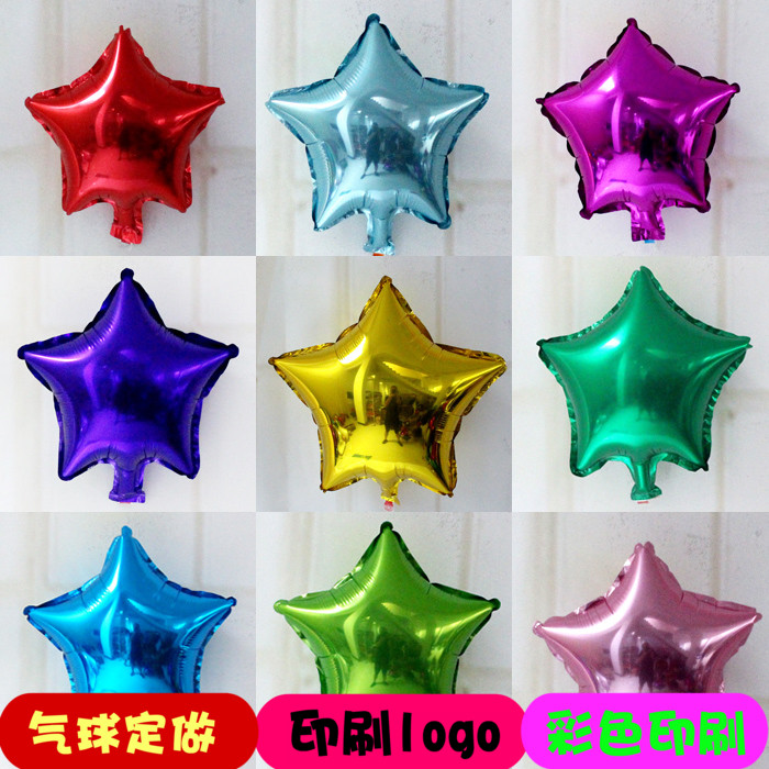五角星星铝膜气球装饰幼儿园开学儿童生日周岁派对趴布置铝箔汽球