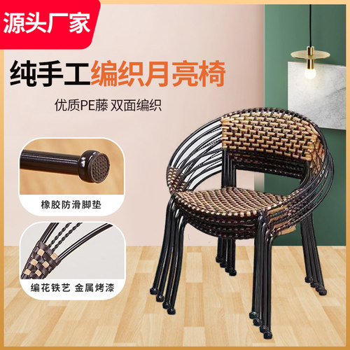 靠背椅编藤椅户外阳台椅编织藤椅