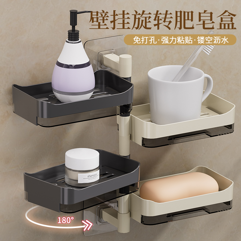 开博尔卫浴新款旋转肥皂盒免打孔