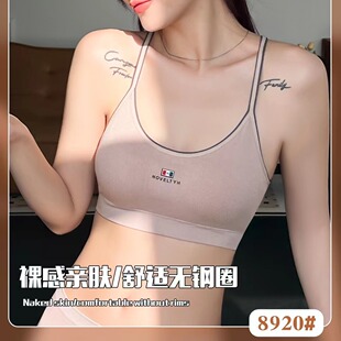 蚕丝内里罩杯美背文胸裹胸8920轻奢运动背心夏百搭马卡龙色系内衣