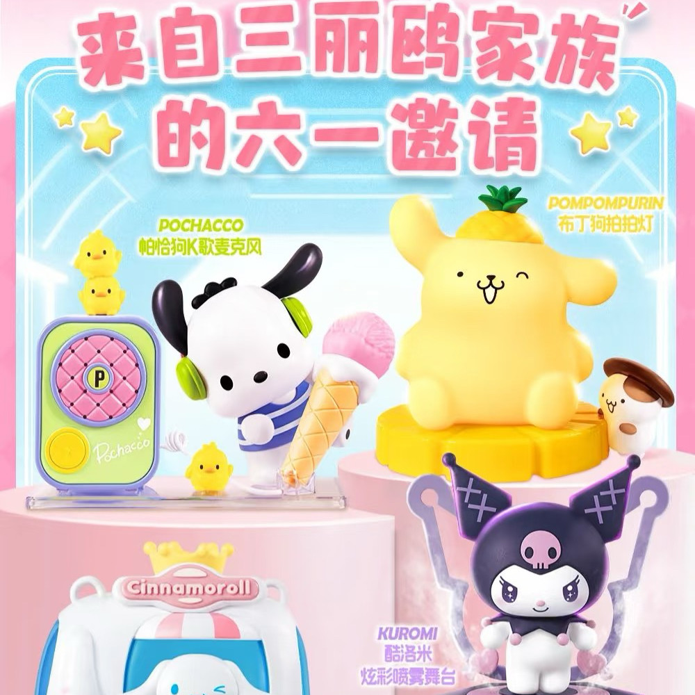 【正品代购】肯德基KFC联名三丽鸥周边凯蒂猫照相机呼吸灯周边