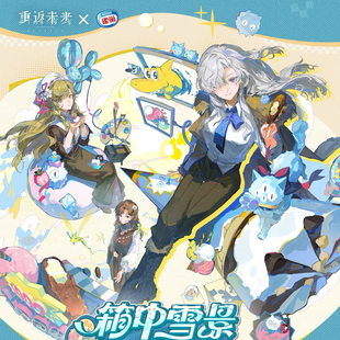 【正品代购】雀巢联名重返未来1999北方哨歌维拉牙仙徽章透卡周边