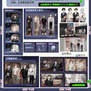 DQ联名世界之外镭射票光影胶片亚克力套组cdk周边 代购 正品