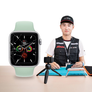 顺丰丰修Apple Watch苹果智能手表碎屏换屏幕换电池服务