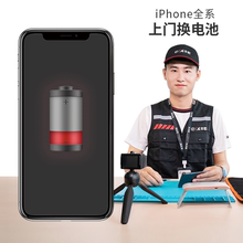 XR全系上门维修更换电池 顺丰丰修iPhone12苹果X手机7Plus耗电快8