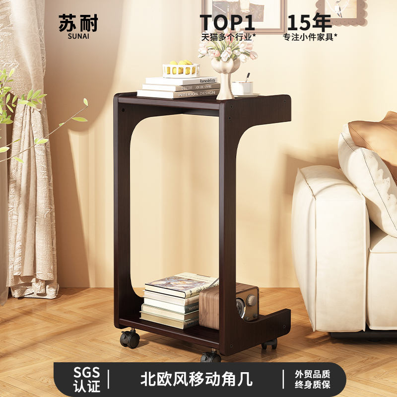 简约边几北欧现代小茶几可移动沙发边桌床头角几轻奢多功能小桌子