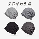 产妇月子堆堆纯包头帽 卷边层封顶百搭时尚 薄款 套头帽女男棉春夏季