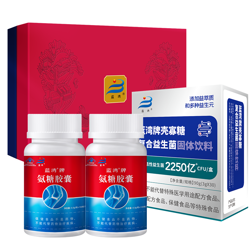 蓝湾氨糖胶囊增强免疫力