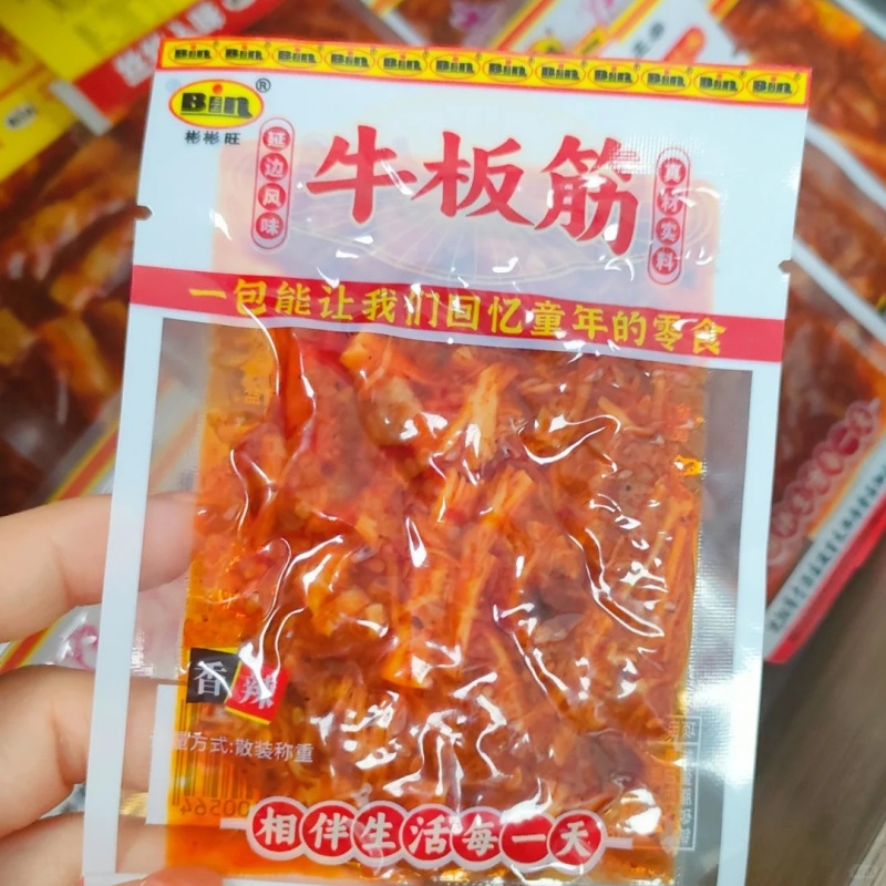 彬彬旺香辣麻辣牛板筋