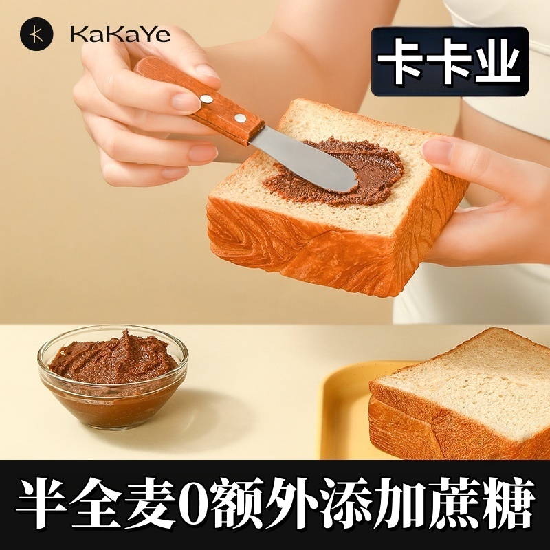 卡卡业全麦厚切牛乳生吐司