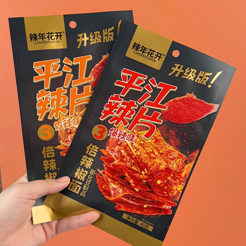 辣年花开升级版平江辣片
