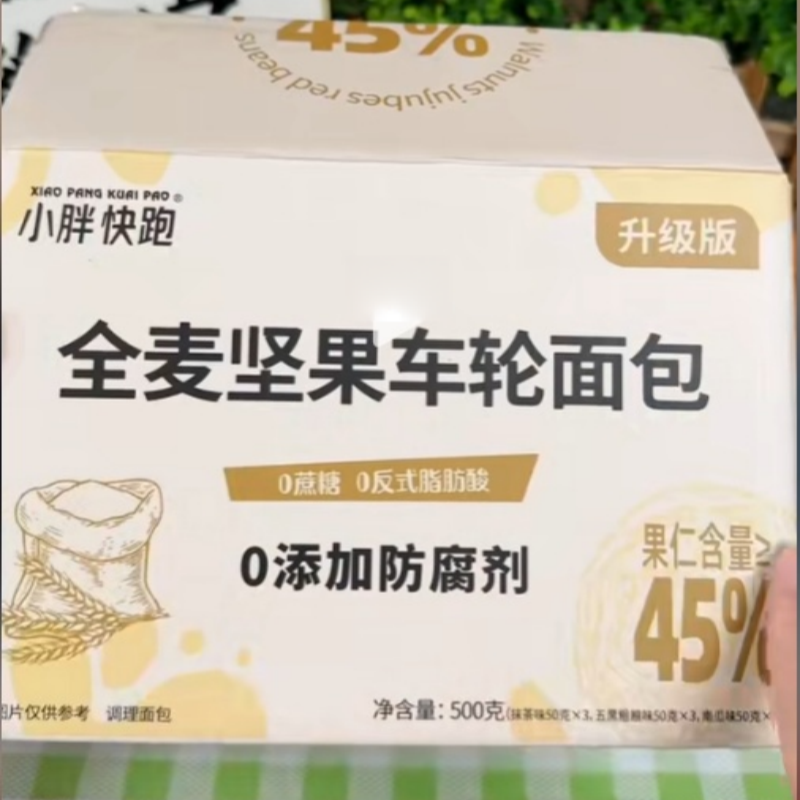 小胖快跑全麦果仁车轮面包代餐早餐饱腹轻食充饥零食坚果食品糕点 - 封面